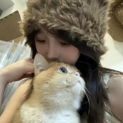 私事